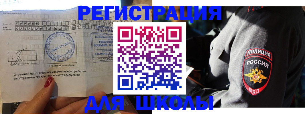 найти адрес прописки в Южноуральске